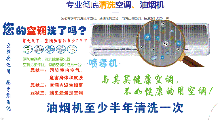 集安空调维修售后服务中心电话在哪里找